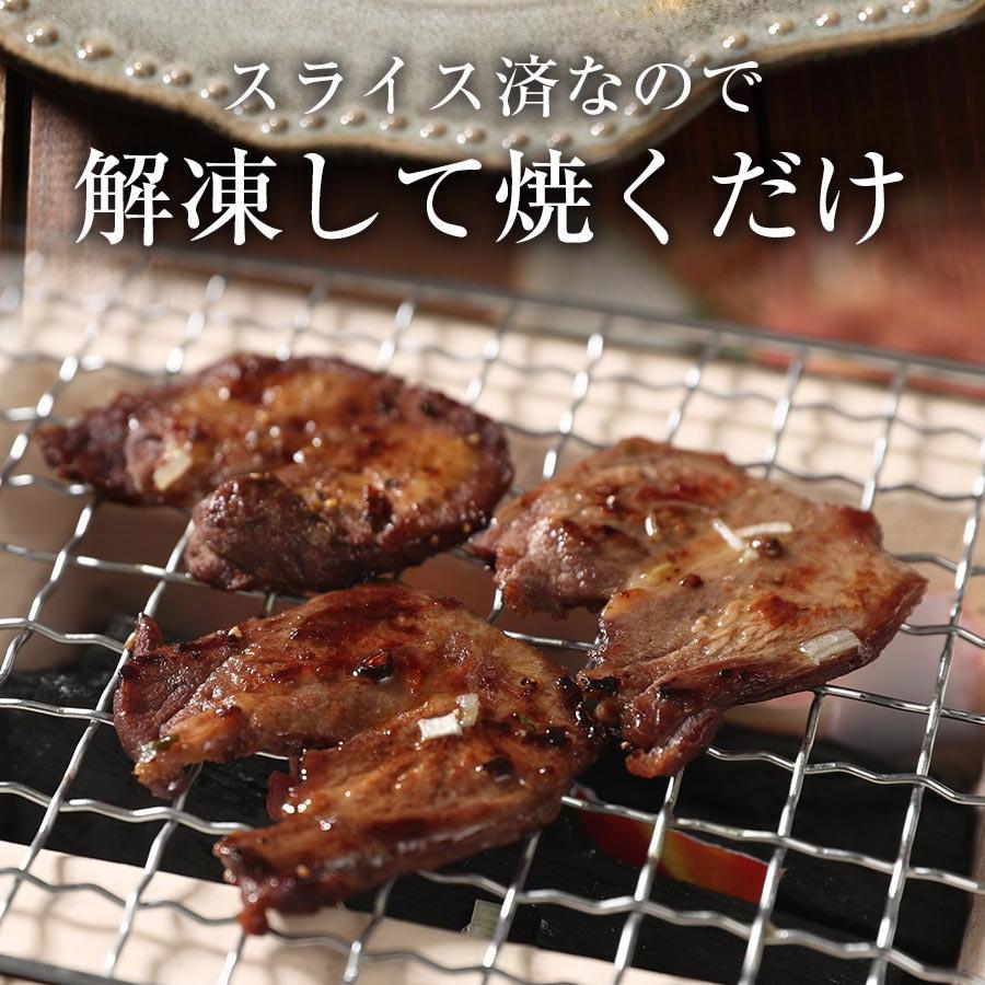 馬タンスライス 加熱用 100g おつまみ 酒の肴 馬たん 馬肉 タン 馬タン 