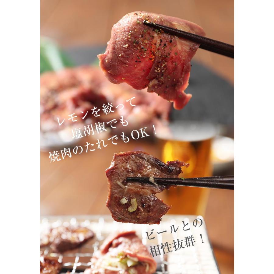 馬タンスライス 加熱用 100g おつまみ 酒の肴 馬たん 馬肉 タン 馬タン 