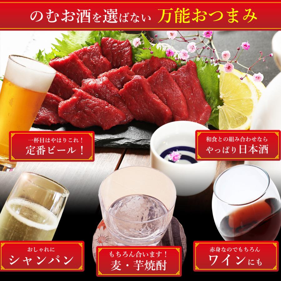 馬刺し ヘルシー赤身 1kg 20人前 父の日ギフト 父の日 おつまみギフト 