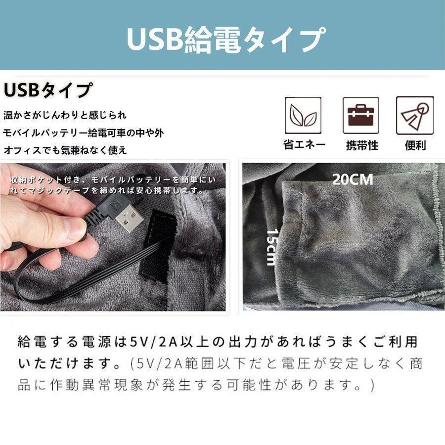 電気毛布 発熱ひざ掛け 電熱肩掛け 電気ブランケット 5way仕様 電気毛布 発熱ひざ掛け 電熱肩掛け 電気ブランケット 5way仕様
