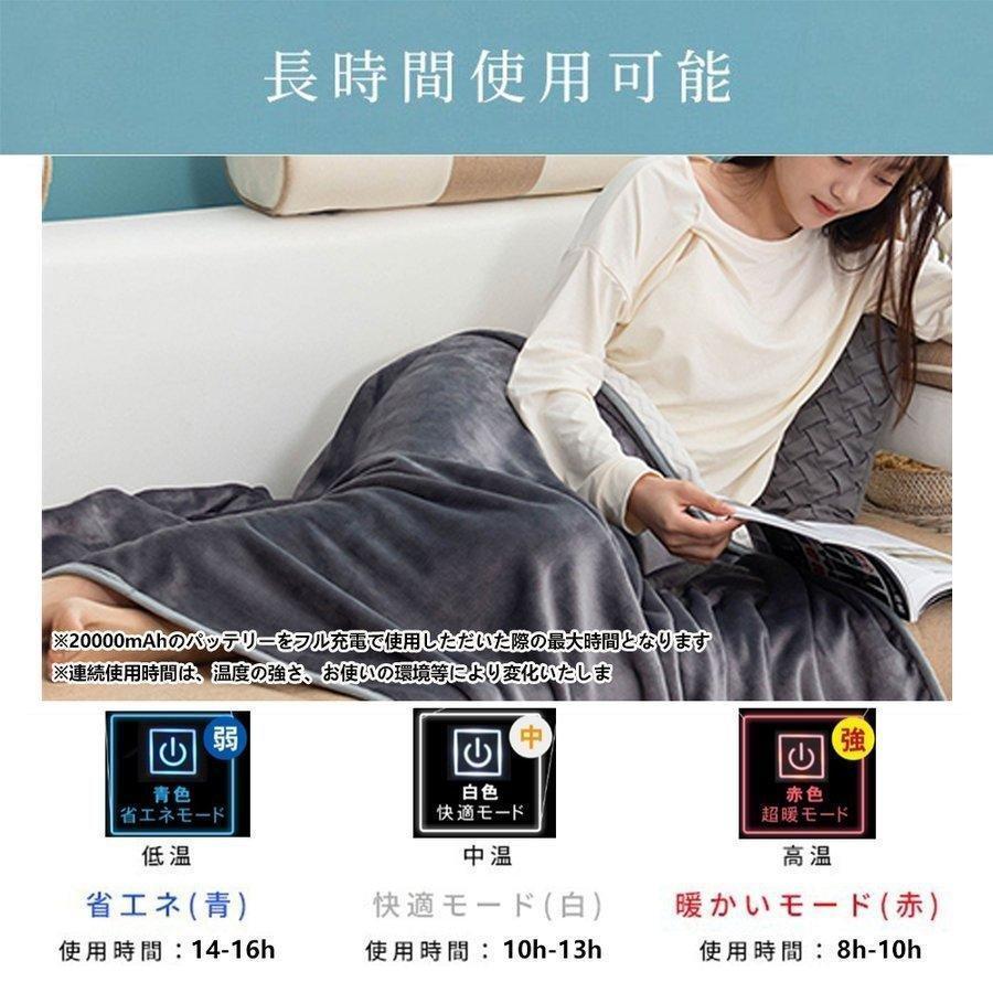 電気毛布 発熱ひざ掛け 電熱肩掛け 電気ブランケット 5way仕様 電気毛布 発熱ひざ掛け 電熱肩掛け 電気ブランケット 5way仕様