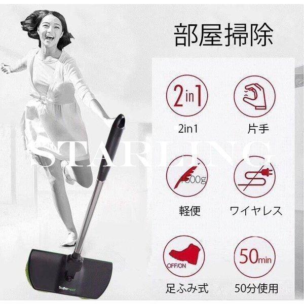 回転モップ 電動 モップ ツインモップ スティック ハンディ 回転モップ 電動 モップ ツインモップ スティック ハンディ