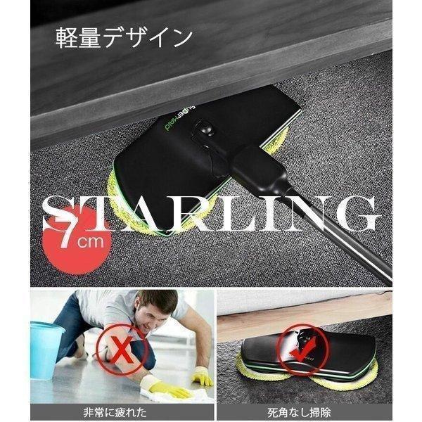 回転モップ 電動 モップ ツインモップ スティック ハンディ 回転モップ 電動 モップ ツインモップ スティック ハンディ