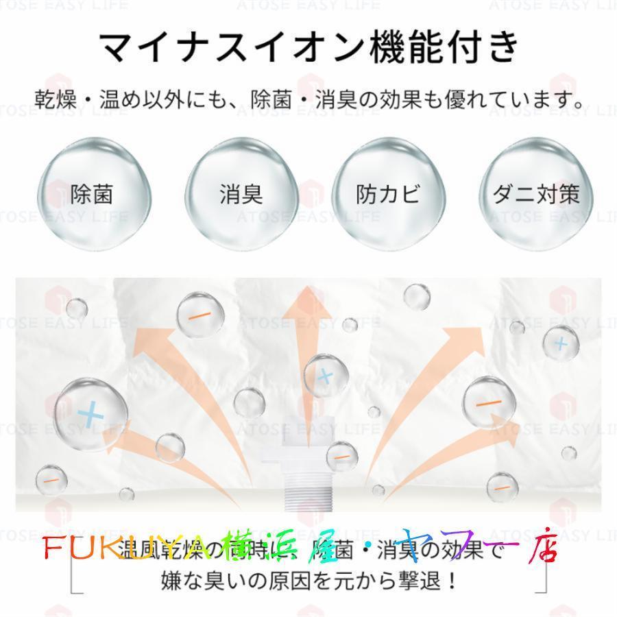 2024新品】 布団乾燥機 ふとん乾燥機 ヒーター 省エネ マット 2024新品】 布団乾燥機 ふとん乾燥機 ヒーター 省エネ マット