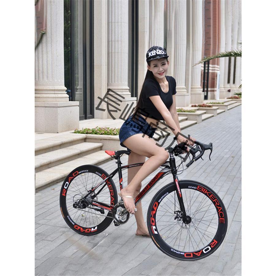 自転車 初心者 赤ロードバイク 24段変速 700C ソリッドタイヤ 自転車 初心者 赤ロードバイク 24段変速 700C ソリッドタイヤ
