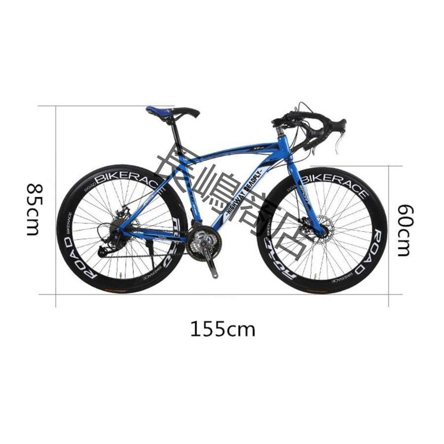 自転車 初心者 赤ロードバイク 24段変速 700C ソリッドタイヤ 自転車 初心者 赤ロードバイク 24段変速 700C ソリッドタイヤ