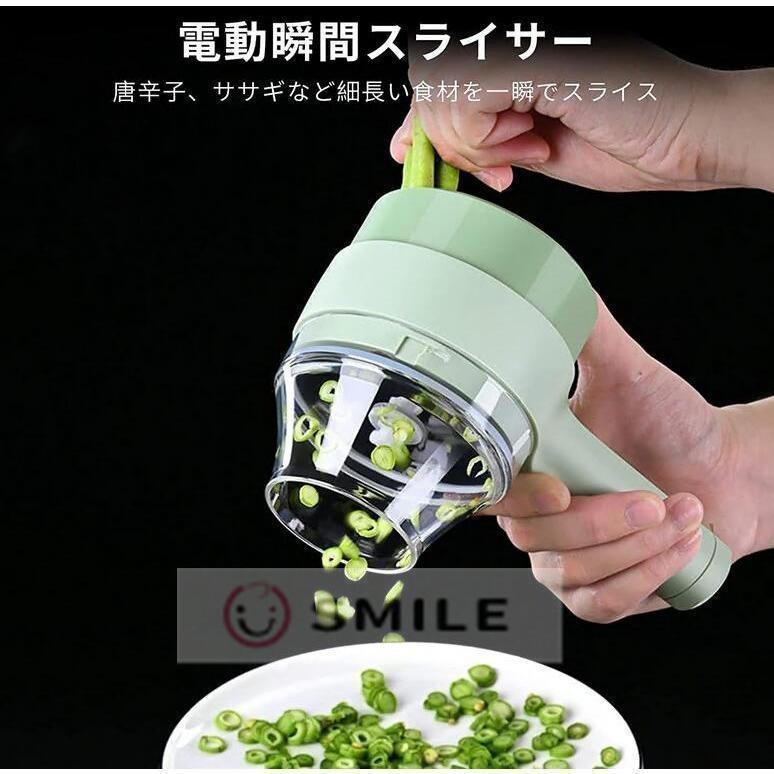 電動スライサー みじん切 スライサー 小型 フードプロセッサー 電動スライサー みじん切 スライサー 小型 フードプロセッサー