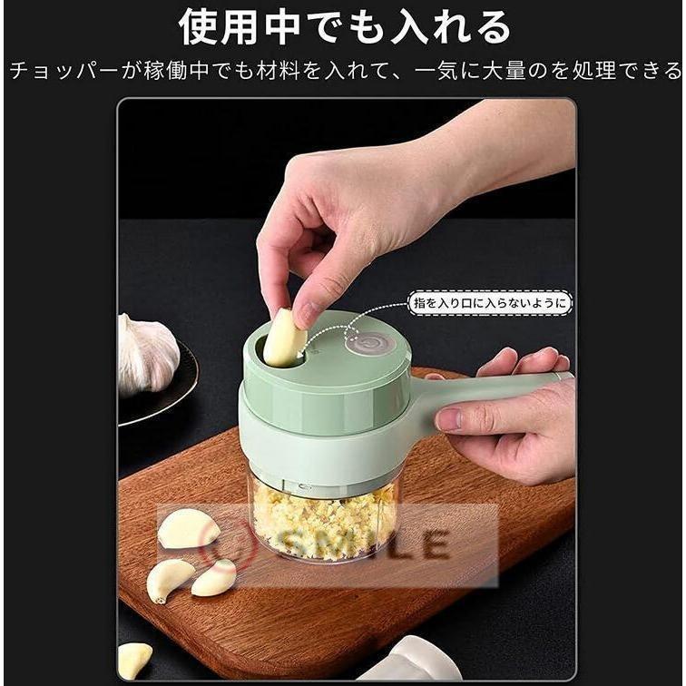 電動スライサー みじん切 スライサー 小型 フードプロセッサー 電動スライサー みじん切 スライサー 小型 フードプロセッサー