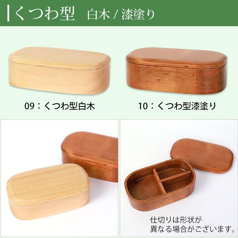 お弁当箱 天然木製 くりぬき 弁当箱 訳あり品 選べる11種 1段 2段 450ml 500ml 600ml 一段 二段 訳アリ アウトレット 処分価格 30％OFF｜wakamatsu-store｜15