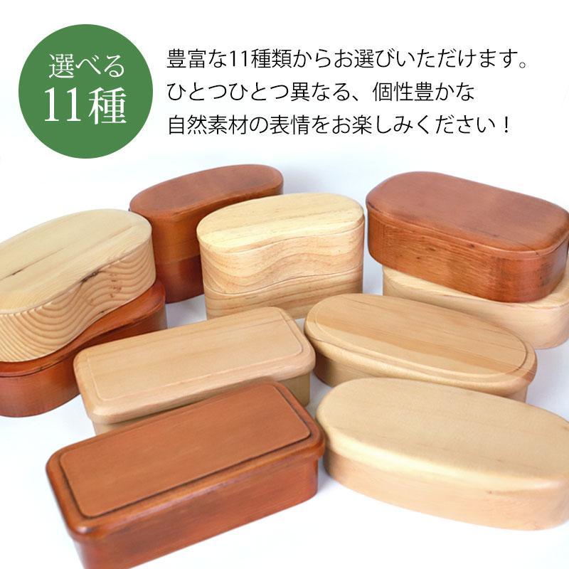 お弁当箱 天然木製 くりぬき 弁当箱 訳あり品 選べる11種 1段 2段 450ml 500ml 600ml 一段 二段 訳アリ アウトレット 処分価格 30％OFF｜wakamatsu-store｜06