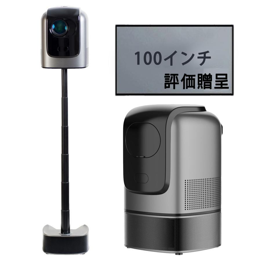 プロジェクター 4K 1080P 家庭用 天井 伸縮性 DVD WiFi Bluetooth スマホ iPhone android コンパクト 軽量 モバイルプロジェクター｜wakamatsu-store｜18