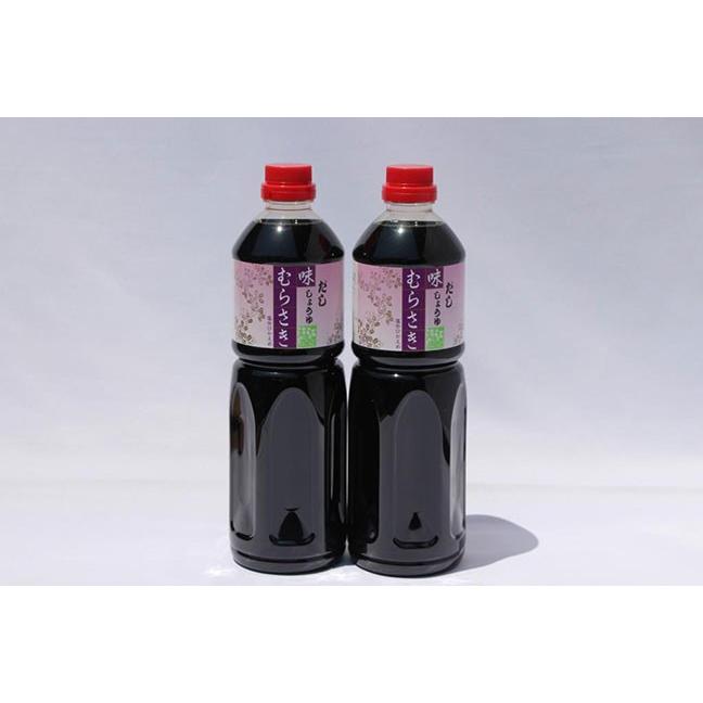 だし醤油 味むらさき １l ２本 セット S 3 相馬田舎味噌 若松味噌醤油店 通販 Yahoo ショッピング