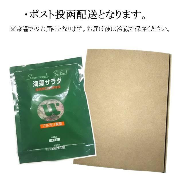 海藻サラダ 塩蔵品 国産 150g 150g 1袋 原材料名 食塩 赤とさか 青とさか 赤のり 青まふ 白まふ 白とさか 生こんぶ わかめ 0004 若松屋 Yahoo 店 通販 Yahoo ショッピング