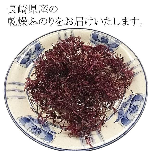 乾燥ふのり　1キロ　ひー様！専用 ふのり 乾燥 国産 60g(20g×3袋) (原材料名：ふのり(長崎県産)) : 若松