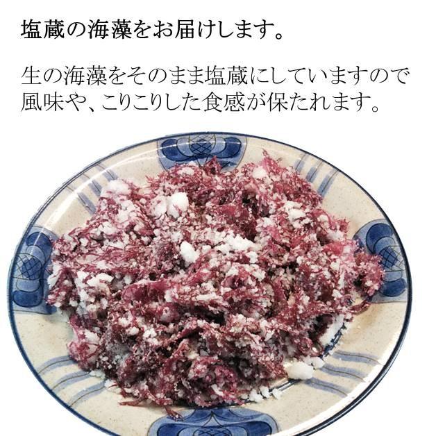 赤とさかのり 塩蔵品 国産 熊本県産 1kg 1kg 1袋 原材料名 とさかのり 0099 若松屋 Yahoo 店 通販 Yahoo ショッピング