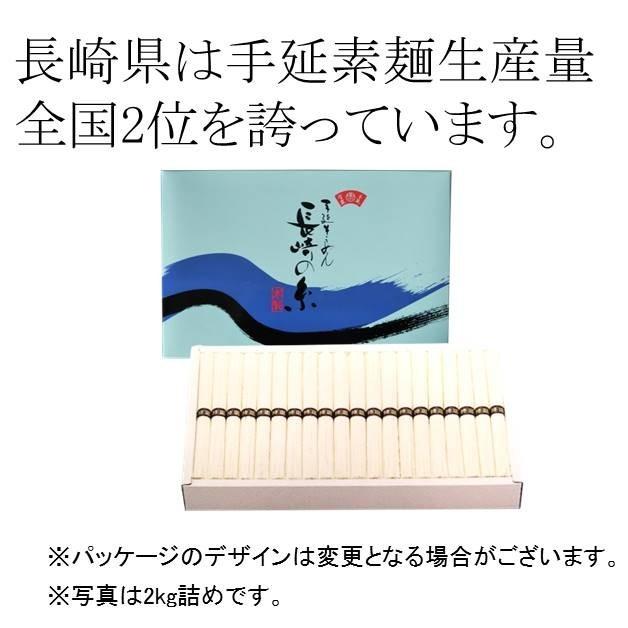 島原手延べそうめん 2kg(50g×40束) : 若松屋 Yahoo!店 - 通販 - Yahoo