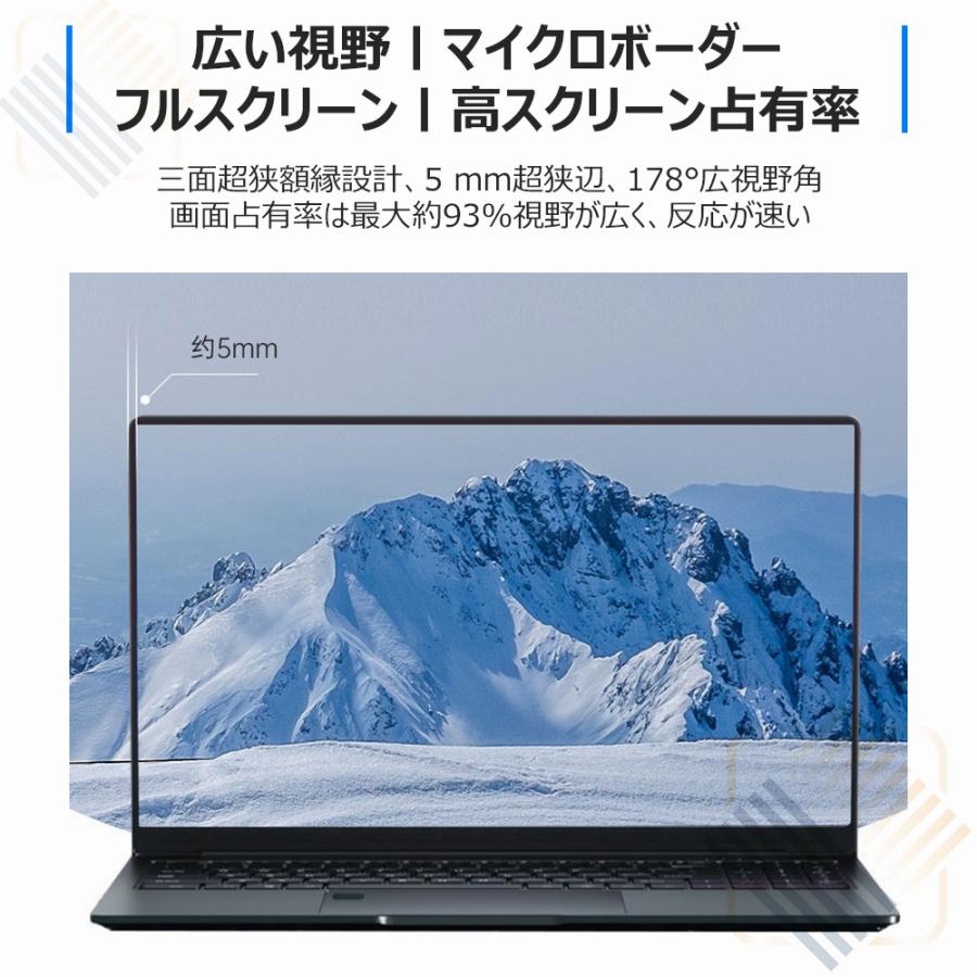 ノートパソコン 新品  初心者向け 初期設定済 Win11Pro 搭載 ノートPC 15.6型 高性能メモリ16GB SSD 256GB インテル Celeron 5095A 日本語キーボード｜wakamatsuya111｜11