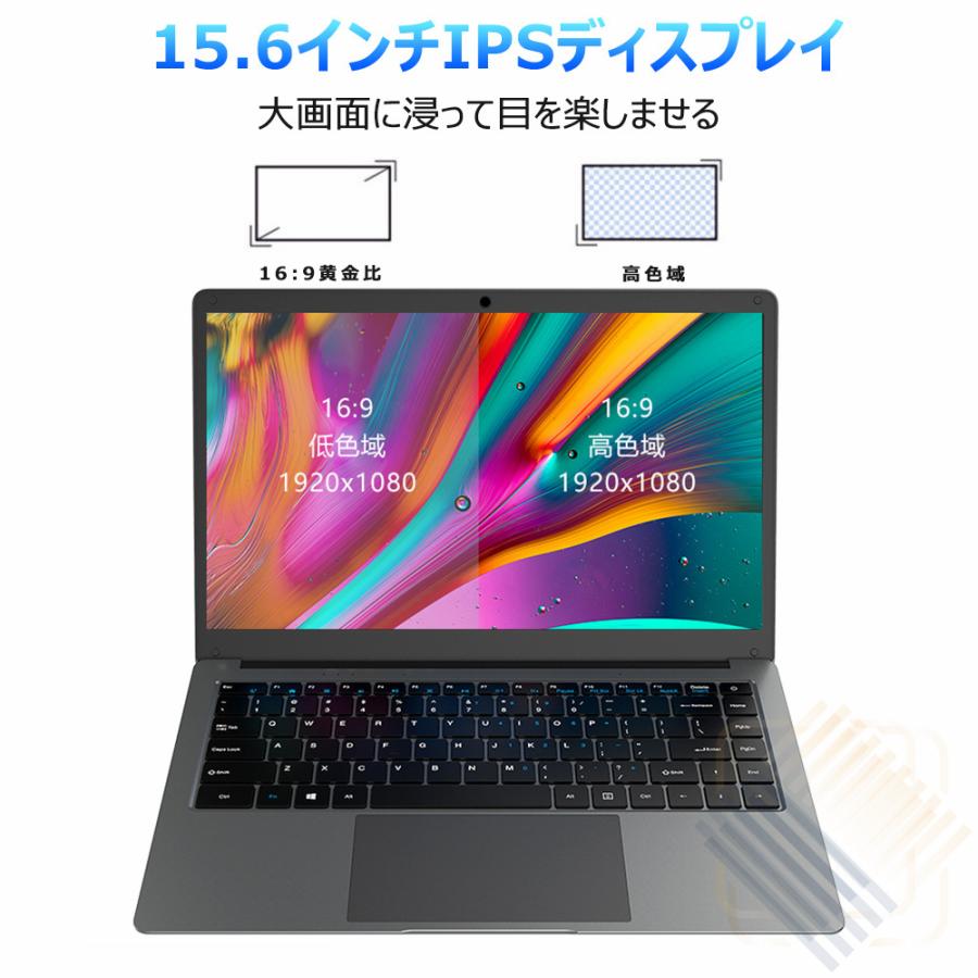 ノートパソコン 新品 安い windows11 office 搭載 win11 pc Microsoftoffice 12/16gb 第12世代 CPU N5095 SSD 1000GB 2024 office搭載 メモリ16GB カメラ｜wakamatsuya111｜09