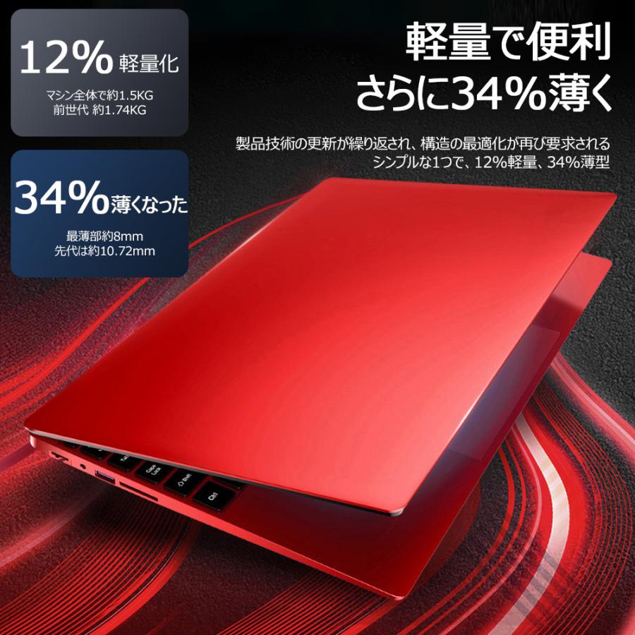 新品 ノートパソコン  安い  パソコン Windows11 Pro搭載 15.6 型 フルHD液晶 高性能メモリ 16GB SSD 1024GB Office搭載  第12世代 CPU インテルCeleron｜wakamatsuya111｜05