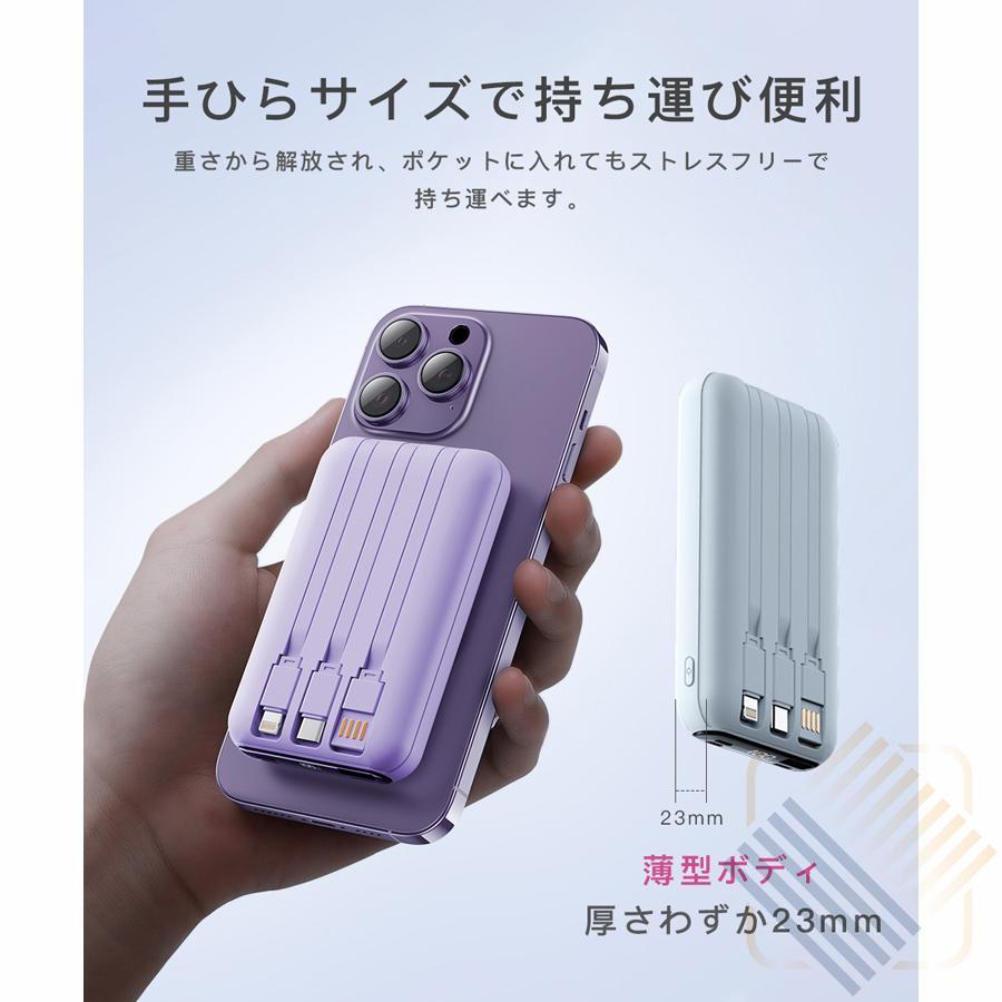 モバイルバッテリー ワイヤレス充電 小型 20000mAh マグセーフ 軽量薄型 急速充電器 5台同時充電 ワイヤレス高出力 PD QC QI対応 多機種 PSE認証済｜wakamatsuya111｜18