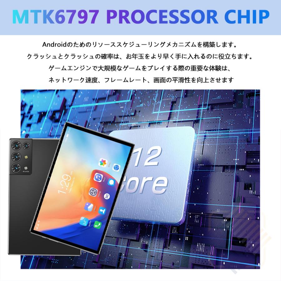 タブレット 本体 PC 10インチ Android 13 4+64GB 新品 安い Wi-Fi 