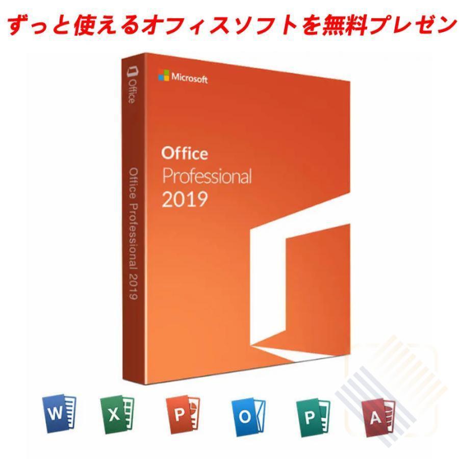 ノートパソコン 安い 新品 windows11 Microsoftoffice2019 第11世代CPU フルHD液晶 メモリ12/16GB SSD256GB 1T WEBカメラ 無線 Bluetooth 大容量｜wakamatsuya111｜18