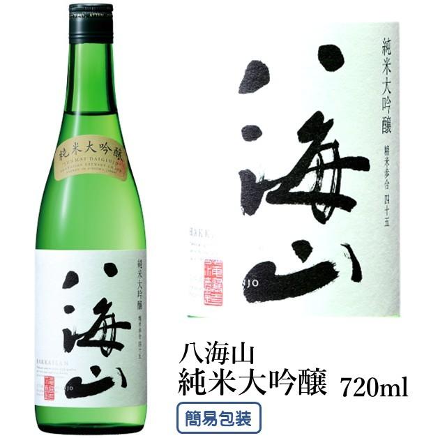 八海山 純米大吟醸 720ml 日本酒 新潟 八海醸造 辛口 食中酒 : 雪国の