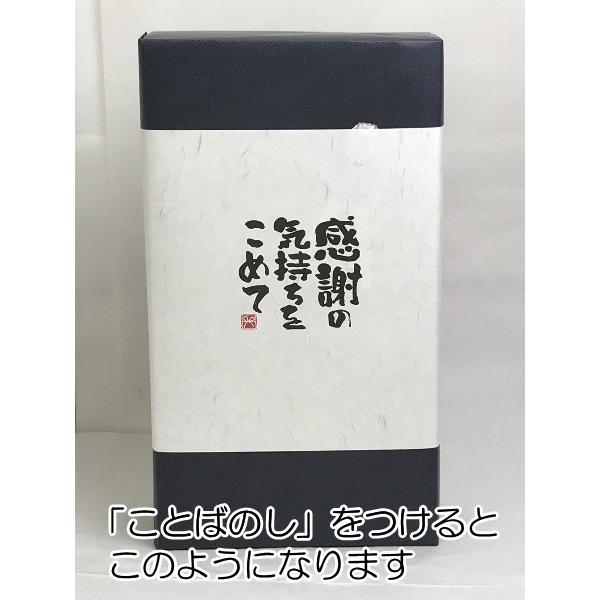 八海山 純米大吟醸 雪室貯蔵三年 720ml 化粧箱入り 日本酒 ギフト｜wakamatsuya｜05