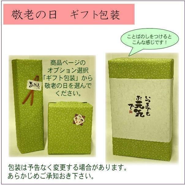 八海山 純米大吟醸 雪室貯蔵三年 720ml 化粧箱入り 日本酒 ギフト|wakamatsuya|08