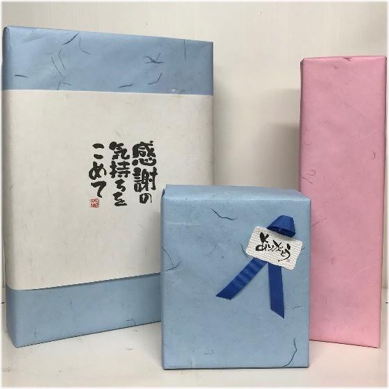 八海山 純米大吟醸 雪室貯蔵三年 720ml 化粧箱入り 日本酒 ギフト|wakamatsuya|09