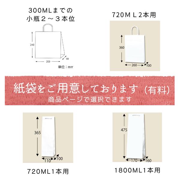 八海山 特別本醸造 ドジャースブルーボトル 720ml 日本酒 化粧箱入り