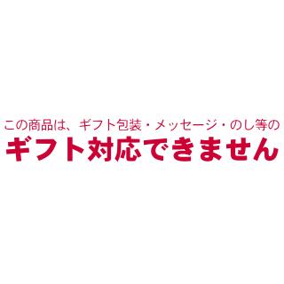 日本酒 八海山 豆樽 1800ml 樽酒｜wakamatsuya｜04