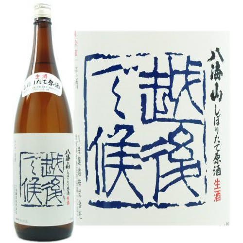 越後で候 八海山 青越後 しぼりたて生原酒 1800ml 日本酒 あおえちご