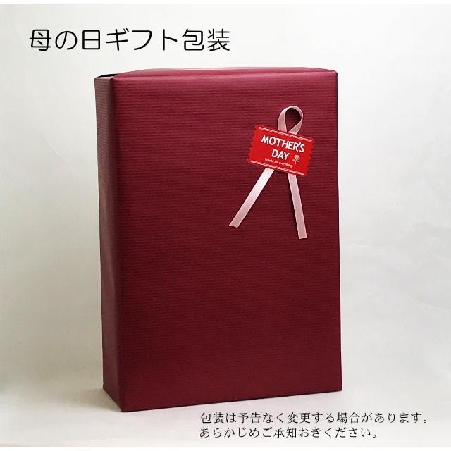 梅酒ギフト 八海山の焼酎で仕込んだうめ酒・にごり梅酒 720mlセット｜wakamatsuya｜06