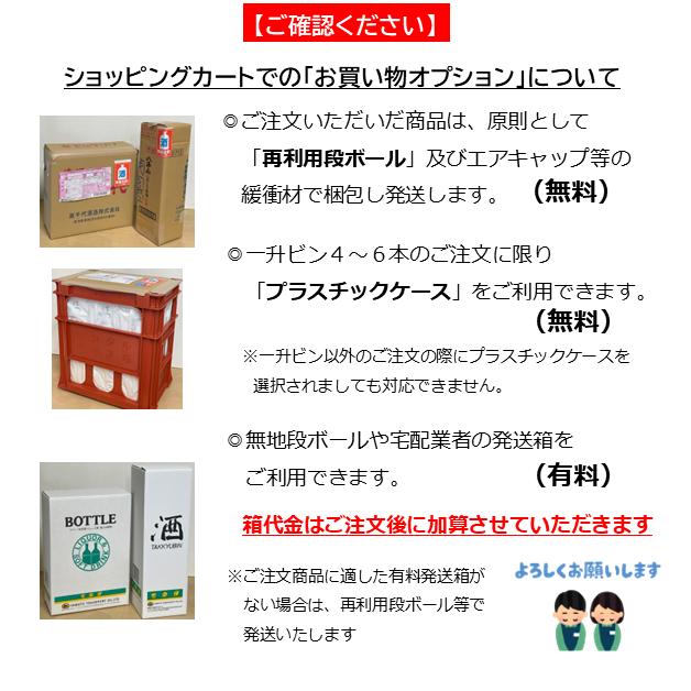 鶴齢（かくれい） 純米大吟醸 1800ml 日本酒 新潟 ギフト 新潟 南魚沼