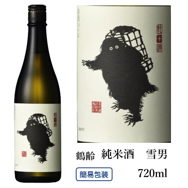 鶴齢（かくれい） 雪男 純米酒 720ml 日本酒 辛口 新潟 青木酒造 箱