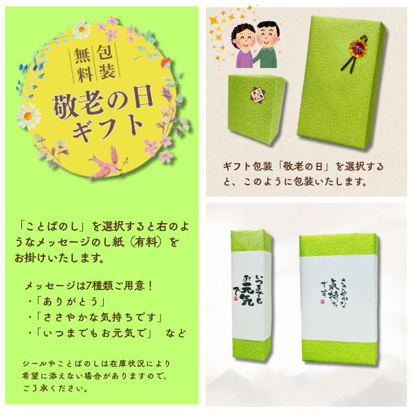 よろしく千萬あるべし 八海山 焼酎ギフト 宜有千萬 粕取り焼酎 720ml