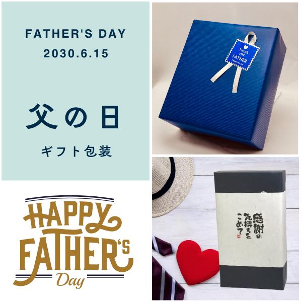 よろしく千萬あるべし 焼酎ギフト 八海山 粕取り焼酎 宜有千萬 720ml