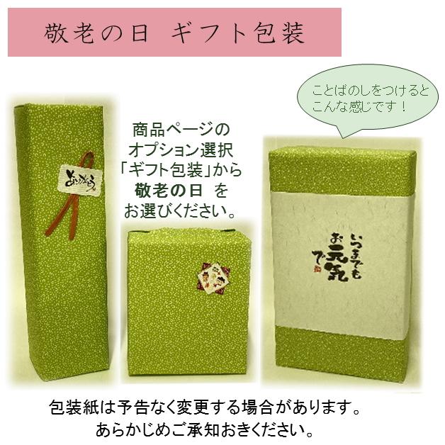26年経過の貴重な華酒『なんた』、60度、500ml.クバの葉巻き 26年経過の貴重な華酒『なんた』、60度、500ml.クバの葉巻き