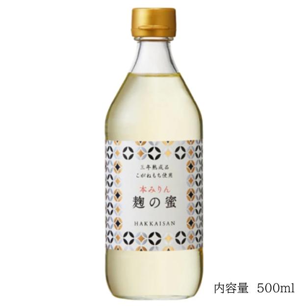 みりん 八海山本みりん 麹の蜜 500ml（Yahoo!・雪国の酒屋 わかまつや）