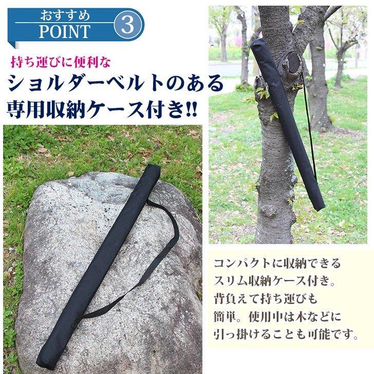 テントポール 2本セット 無段階高さ調整 アルミ製 高さ89~230cm