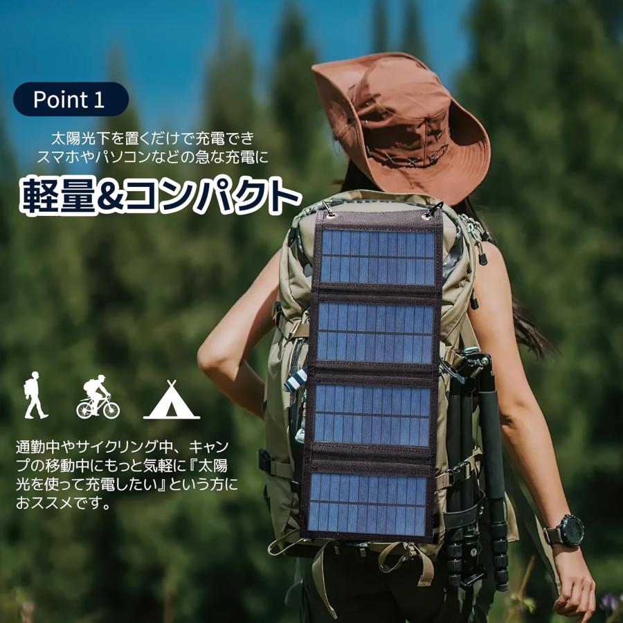 ソーラーチャージャー ソーラーパネル 20W 折り畳み式 ソーラーバッグ