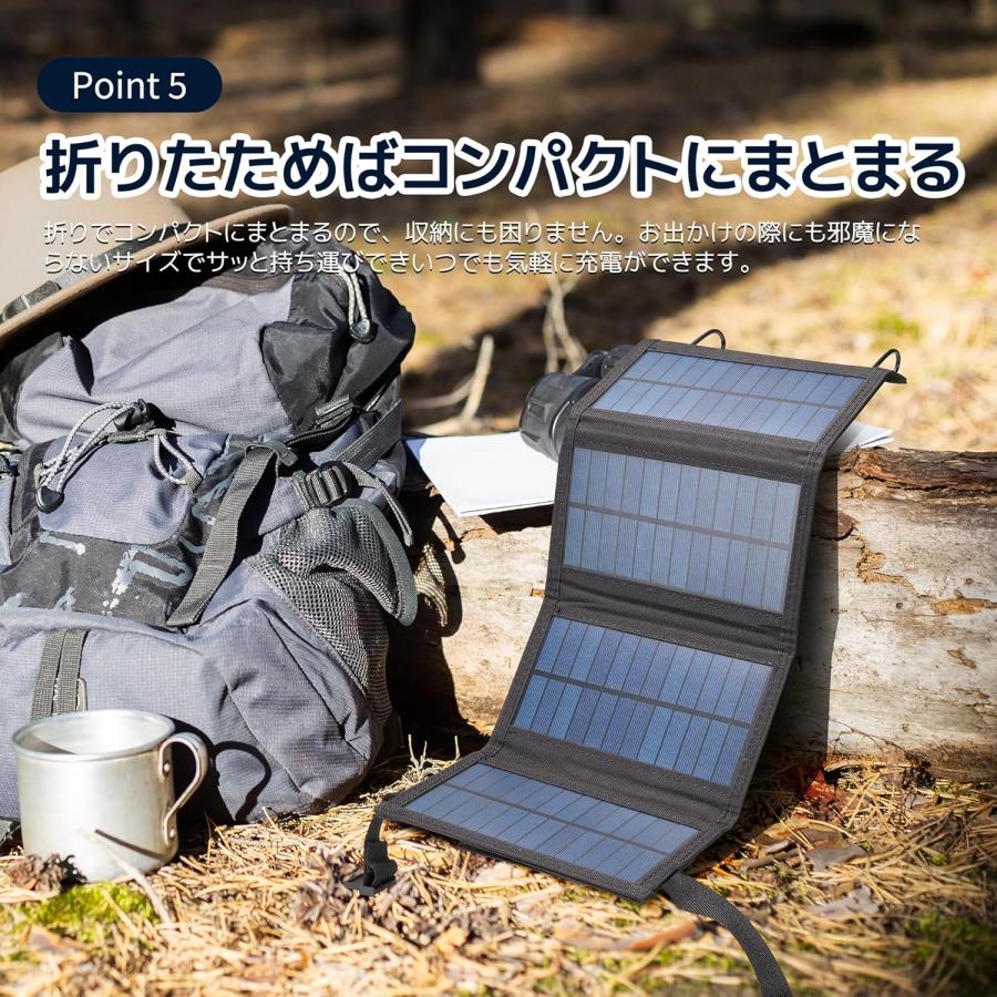 ソーラーチャージャー ソーラーパネル 20W 折り畳み式 ソーラーバッグ