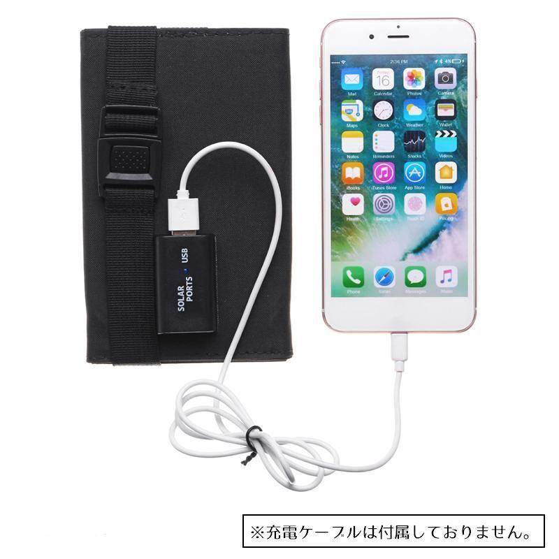 ソーラーチャージャー ソーラーパネル 20W 折り畳み式 ソーラーバッグ