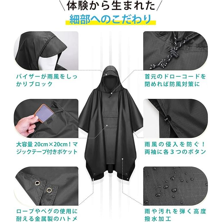 レインポンチョ レインコート 自転車 メンズ レディース 防災 無地