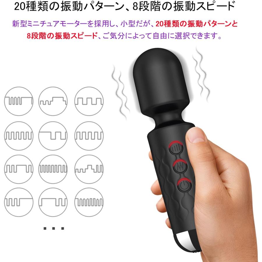 2025モデル】ハンディマッサージャー バイブ （BK）防水 静音 8種振動+