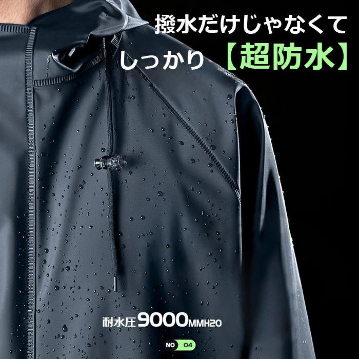 レインウェア レインコート 上下セット 二重つば レディース メンズ