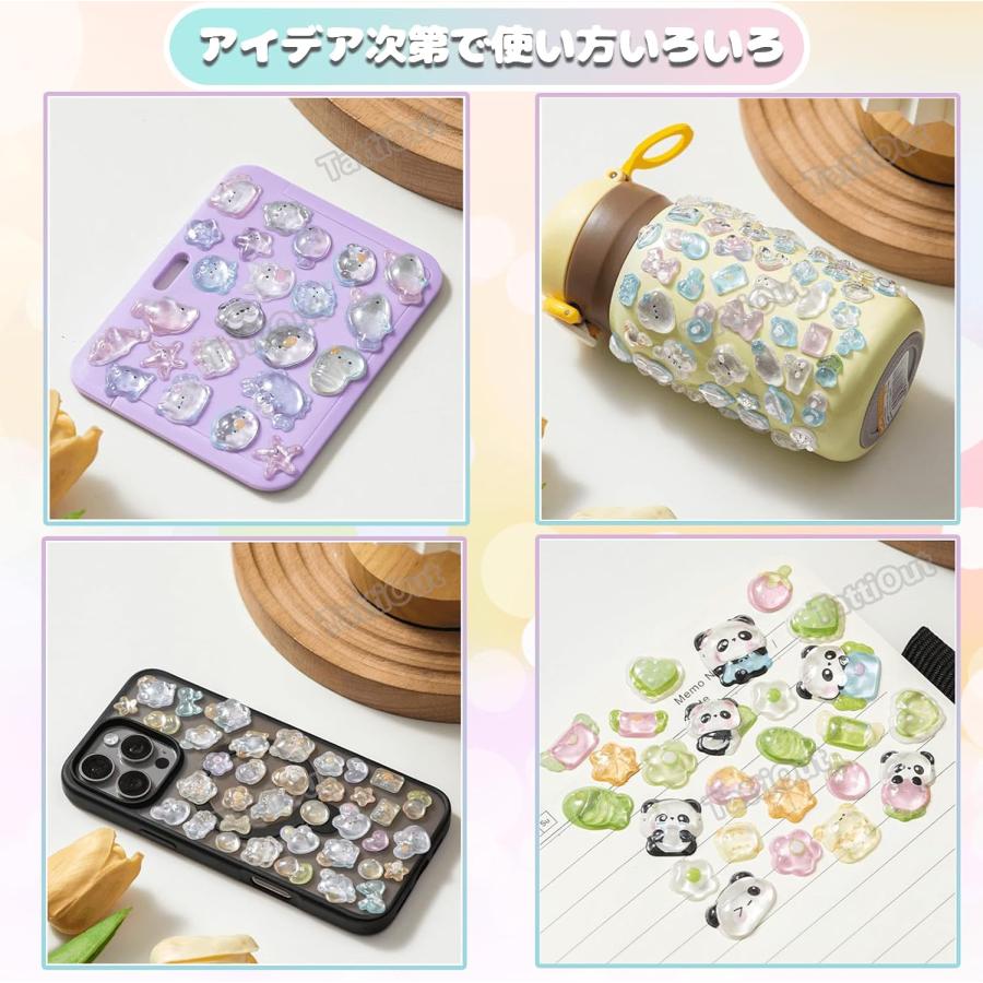 シール ぷくぷく 4枚 中実 ぷっくり 立体 デコシール 3D ごほうび