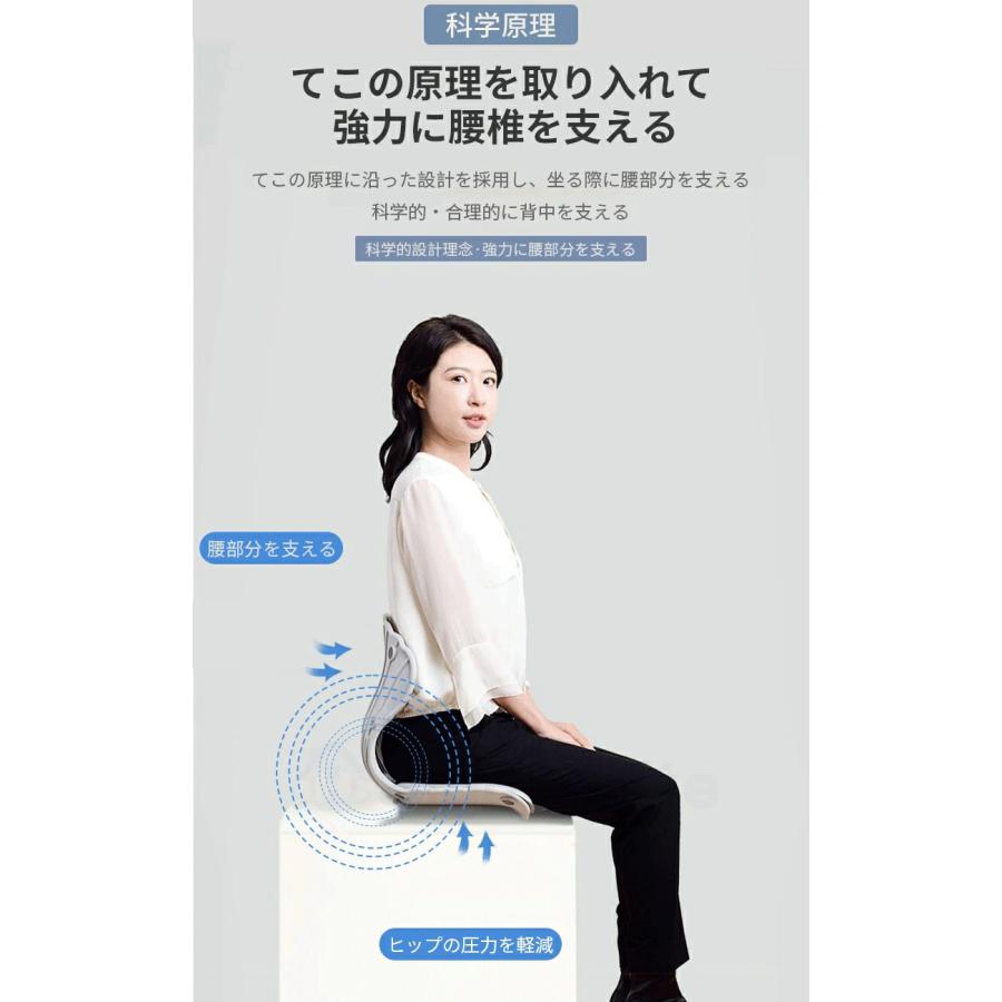 骨盤サポート 座椅子 姿勢矯正 腰枕 猫背改善 骨盤サポートチェア 腰痛