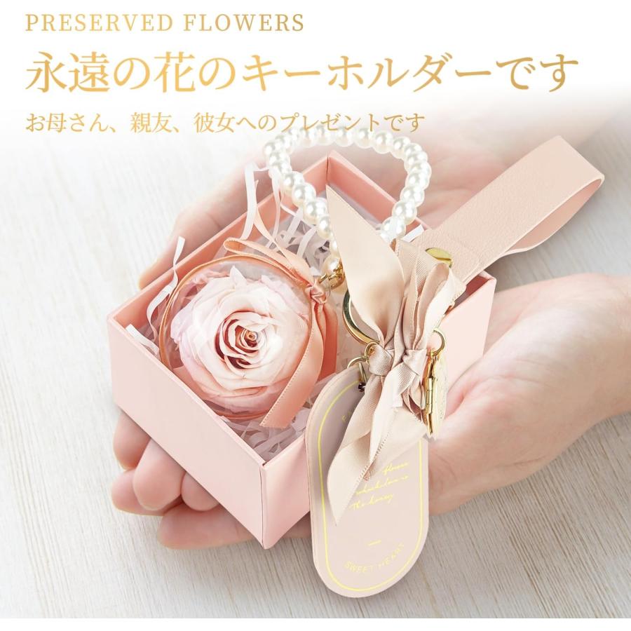 プリザーブドフラワー 花 キーホルダー 枯れない花 誕生日プレゼント